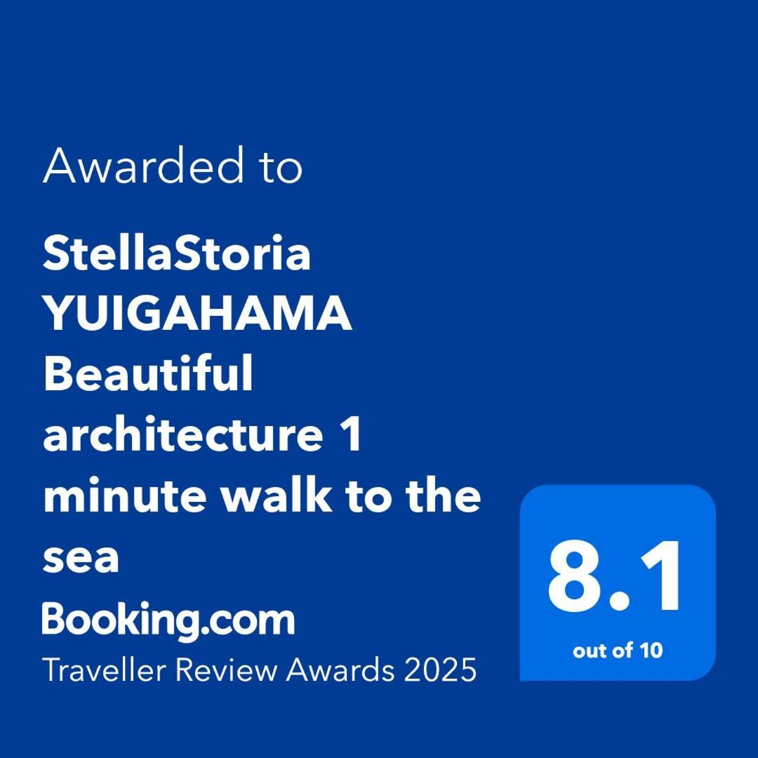 Stellastoria Yuigahama Beautiful Architecture 1 Minute Walk To The Sea *