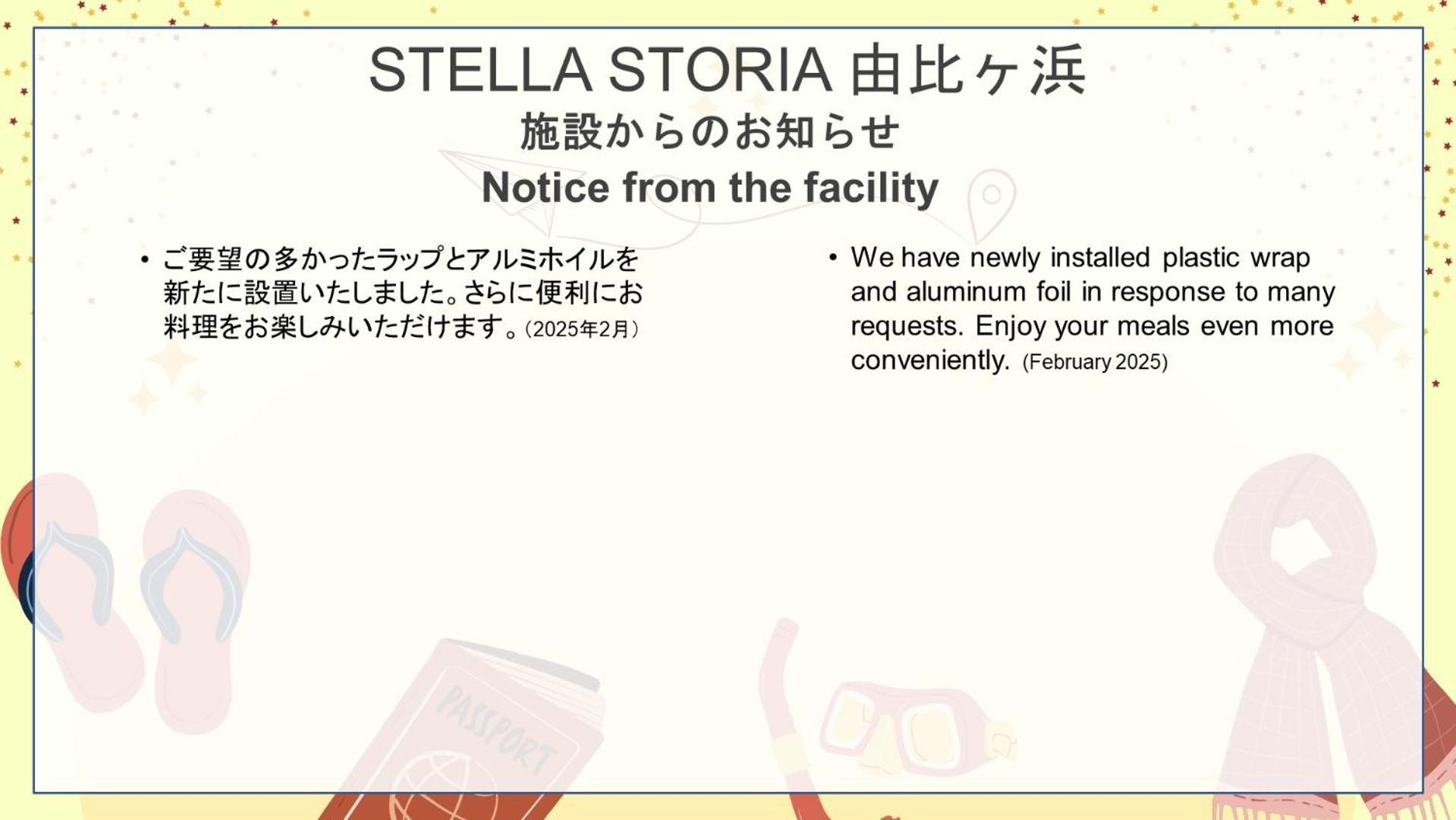 Stellastoria Yuigahama Beautiful Architecture 1 Minute Walk To The Sea Villa